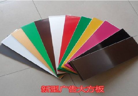 资中大方板和铝塑板的区别在哪里？