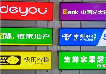 资中什么是3M店面门头招牌？