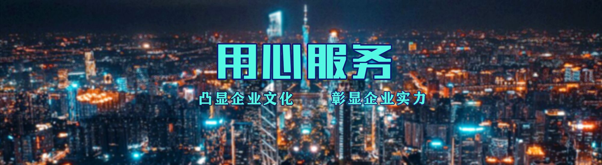 资中店面门头招牌.