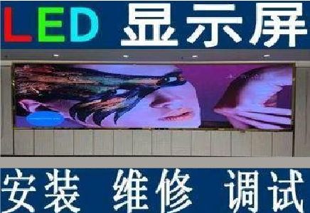 资中LED炫彩屏招牌的优势及应用