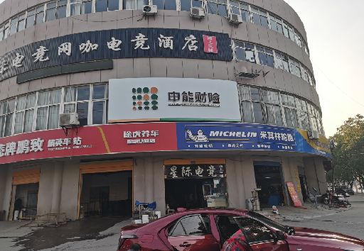 资中发光字招牌安装流程。