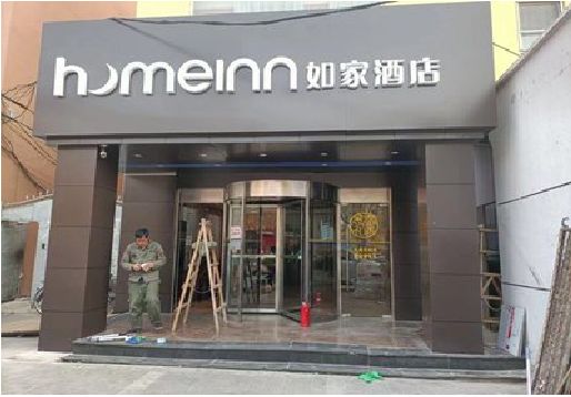 资中铝塑板门头施工工艺。