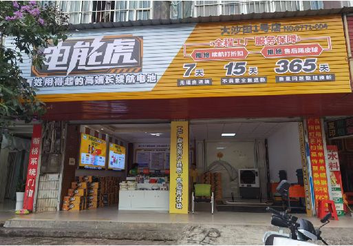 资中彩钢扣板门头