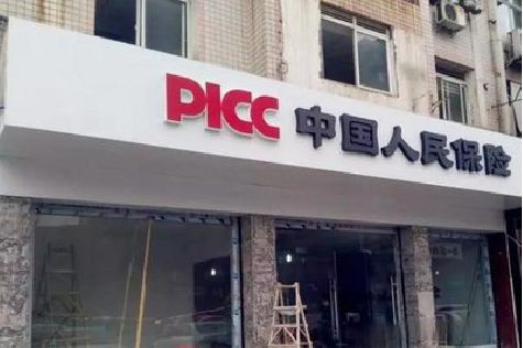 资中铝塑板门头
