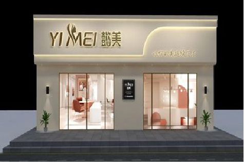资中美容院招牌如何设计才能脱颖而出？