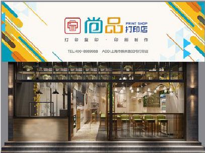资中广告打印店的招牌如何设计才能吸引顾客？