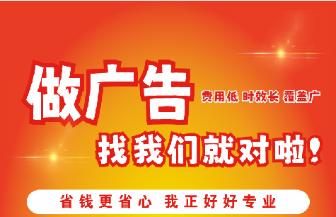 资中广告招牌能对店铺产生什么影响？