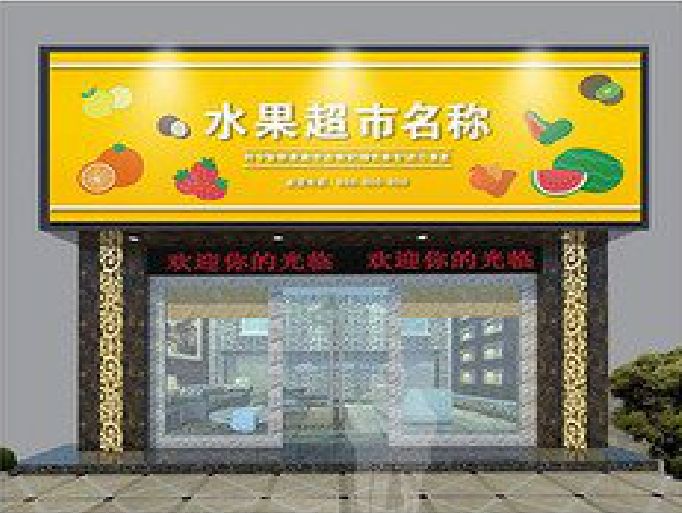 资中门头牌匾制作厂家应该注意什么？