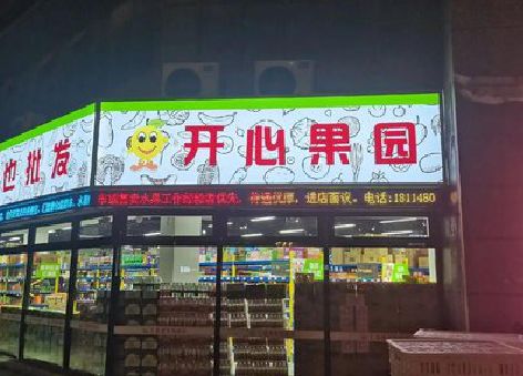 资中门头广告灯箱制作小常识。