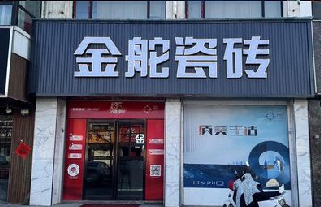 资中门头招牌设计制作细节。