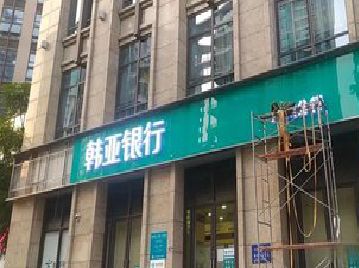 资中广告招牌制作工艺有多少？