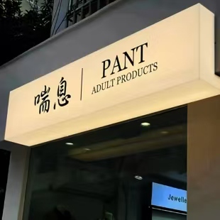 资中户外广告对城市文化建设的作用