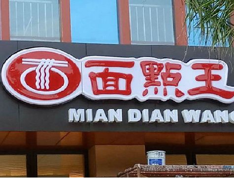 资中户外招牌怎么选材质能防雨防晒不褪色？
